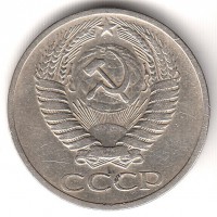 ������ � �����, ���� 1921 � 1991 / ������� 423 / ��� � 197701