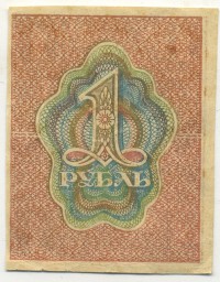 �������� ������ (����) � ������ 1917 � 1991 / ������� 139 / ��� � 19989