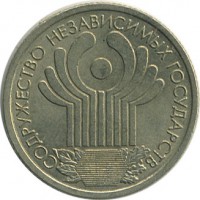 ������ � �����, ���� 1921 � 1991 / ������� 164 / ��� � 20213