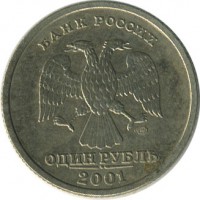 ������ � �����, ���� 1921 � 1991 / ������� 164 / ��� � 20213