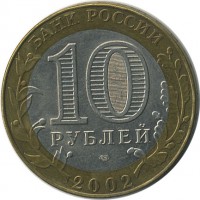������ � �����, ���� 1921 � 1991 / ������� 139 / ��� � 20357