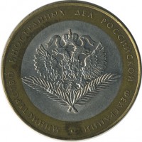 ������ � �����, ���� 1921 � 1991 / ������� 139 / ��� � 20357