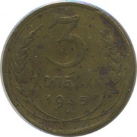 ������ � �����, ���� 1921 � 1991 / ������� 139 / ��� � 20405