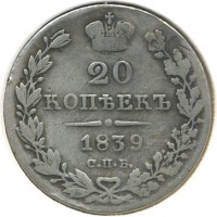 ������ � ������  �� 1917 / ������� 158 / ��� � 20485