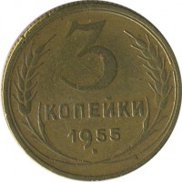 ������ � �����, ���� 1921 � 1991 / ������� 140 / ��� � 20549