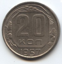   ,  1921  1991 /  444 () /   205765