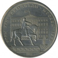 ������ � �����, ���� 1921 � 1991 / ������� 141 / ��� � 20709