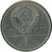 ������ � �����, ���� 1921 � 1991 / ������� 141 / ��� � 20709
