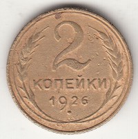   ,  1921  1991 /  449 () /   207669