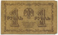 �������� ������ (����) � ������ 1917 � 1991 / ������� 141 / ��� � 20789