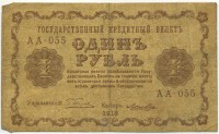 �������� ������ (����) � ������ 1917 � 1991 / ������� 141 / ��� � 20789
