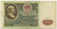 �������� ������ (����) � ������ 1917 � 1991 / ������� 141 / ��� � 20869