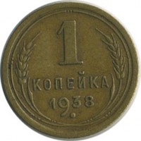 ������ � �����, ���� 1921 � 1991 / ������� 141 / ��� � 20885