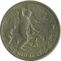 ������ � �����, ���� 1921 � 1991 / ������� 141 / ��� � 20917