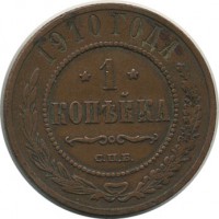 ������ � ������  �� 1917 / ������� 141 / ��� � 20965