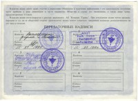 ���������, �������, �����, ��������� / ������� 149 / ��� � 21013
