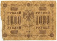 �������� ������ (����) � ������ 1917 � 1991 / ������� 145 / ��� � 21029