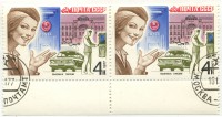 ��������� / ������� 137 / ��� � 21077