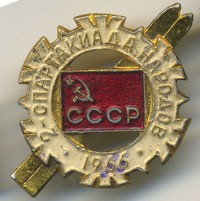 ����������� � ������ / ������� 134 / ��� � 21093