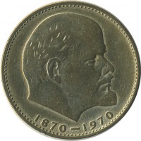 ������ � �����, ���� 1921 � 1991 / ������� 149 / ��� � 21317