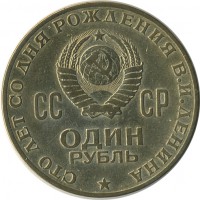 ������ � �����, ���� 1921 � 1991 / ������� 149 / ��� � 21317