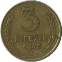 ������ � �����, ���� 1921 � 1991 / ������� 143 / ��� � 21541