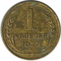 ������ � �����, ���� 1921 � 1991 / ������� 150 / ��� � 21557