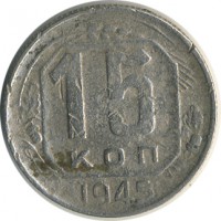 ������ � �����, ���� 1921 � 1991 / ������� 143 / ��� � 21589