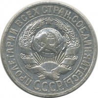 ������ � �����, ���� 1921 � 1991 / ������� 143 / ��� � 21669