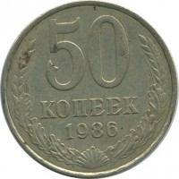 ������ � �����, ���� 1921 � 1991 / ������� 138 / ��� � 21813