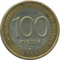 ������ � �����, ���� 1921 � 1991 / ������� 138 / ��� � 21829