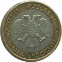 ������ � �����, ���� 1921 � 1991 / ������� 138 / ��� � 21829