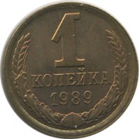 ������ � �����, ���� 1921 � 1991 / ������� 179 / ��� � 21845