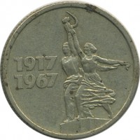 ������ � �����, ���� 1921 � 1991 / ������� 138 / ��� � 21861