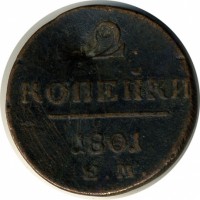 ������ � ������  �� 1917 / ������� 135 / ��� � 21877