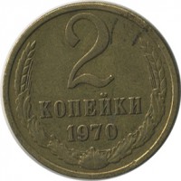 ������ � �����, ���� 1921 � 1991 / ������� 138 / ��� � 21925