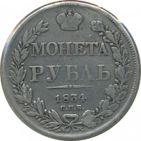 ������ � ������  �� 1917 / ������� 173 / ��� � 22469