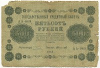 �������� ������ (����) � ������ 1917 � 1991 / ������� 144 / ��� � 22485