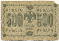 �������� ������ (����) � ������ 1917 � 1991 / ������� 144 / ��� � 22485