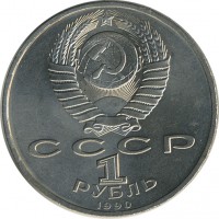 ������ � �����, ���� 1921 � 1991 / ������� 138 / ��� � 22901