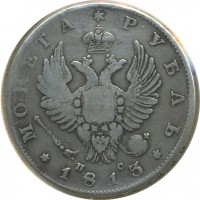 ������ � ������  �� 1917 / ������� 160 / ��� � 23029