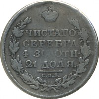 ������ � ������  �� 1917 / ������� 160 / ��� � 23029