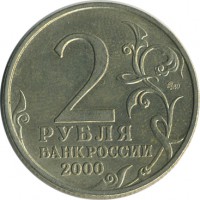 ������ � �����, ���� 1921 � 1991 / ������� 146 / ��� � 23221