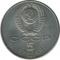 ������ � �����, ���� 1921 � 1991 / ������� 146 / ��� � 23285