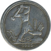 ������ � �����, ���� 1921 � 1991 / ������� 146 / ��� � 23365