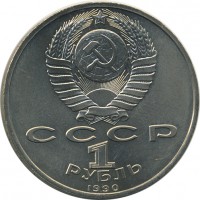 ������ � �����, ���� 1921 � 1991 / ������� 140 / ��� � 23429