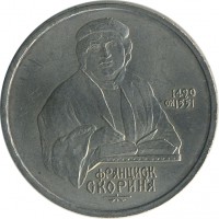 ������ � �����, ���� 1921 � 1991 / ������� 147 / ��� � 23541
