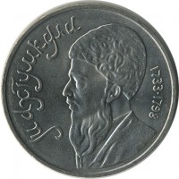 ������ � �����, ���� 1921 � 1991 / ������� 147 / ��� � 23573