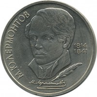 ������ � �����, ���� 1921 � 1991 / ������� 147 / ��� � 23605