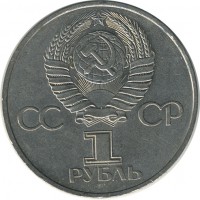������ � �����, ���� 1921 � 1991 / ������� 147 / ��� � 23621
